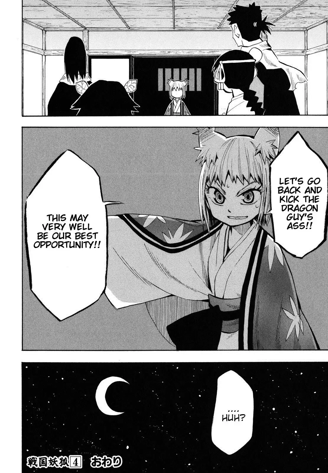 Sengoku Youko Chapter 24 30